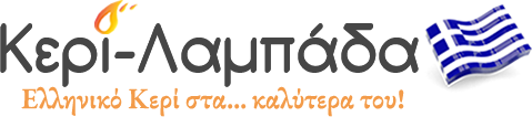 FEGGAROFOS ΜΟΝΟΠΡΟΣΩΠΗ Ι.Κ.Ε. 